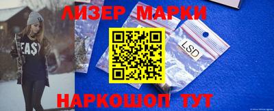 крисы Беслан