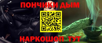 кокаин перу Будённовск
