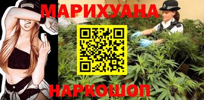 эйфоретик Бузулук