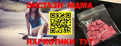 мескалин Бийск