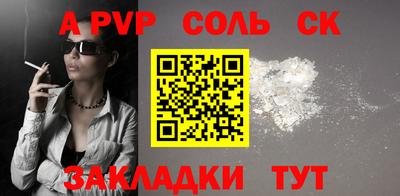 СК Бугуруслан