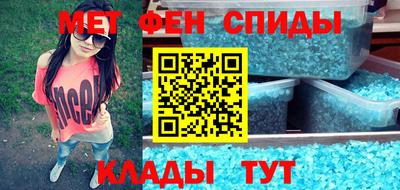 мескалин Бийск