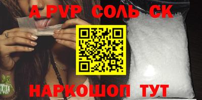 мескалин Бийск