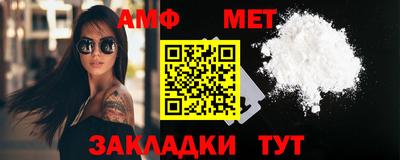 мескалин Бийск