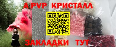 трава Абинск