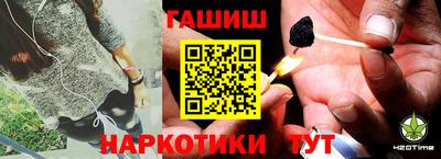 крисы Беслан