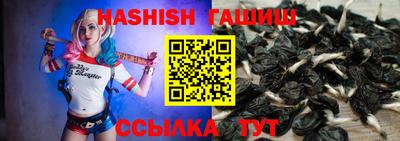 мескалин Бийск