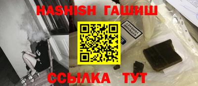 крисы Беслан