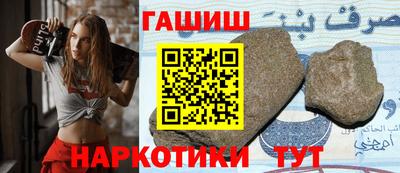 крисы Беслан