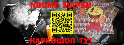 крисы Беслан