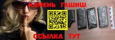 крисы Беслан