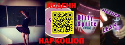 эйфоретик Бузулук