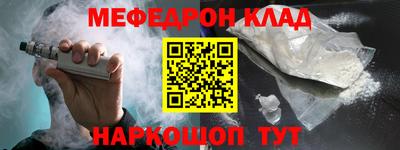 кокаин перу Будённовск