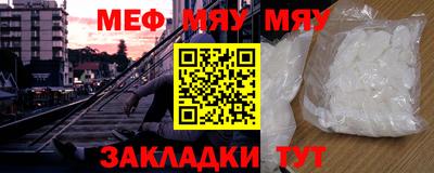 мескалин Бийск