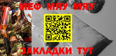 крисы Беслан