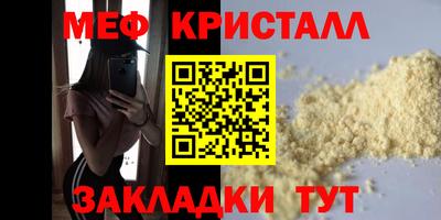 СК Бугуруслан