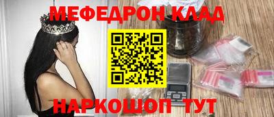 эйфоретик Бузулук