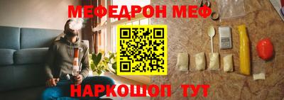 крисы Беслан