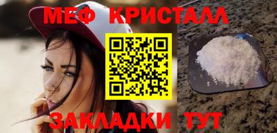 эйфоретик Бузулук
