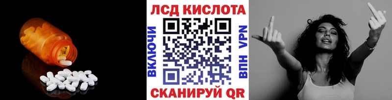 дарнет шоп  Ипатово  ЛСД экстази ecstasy 
