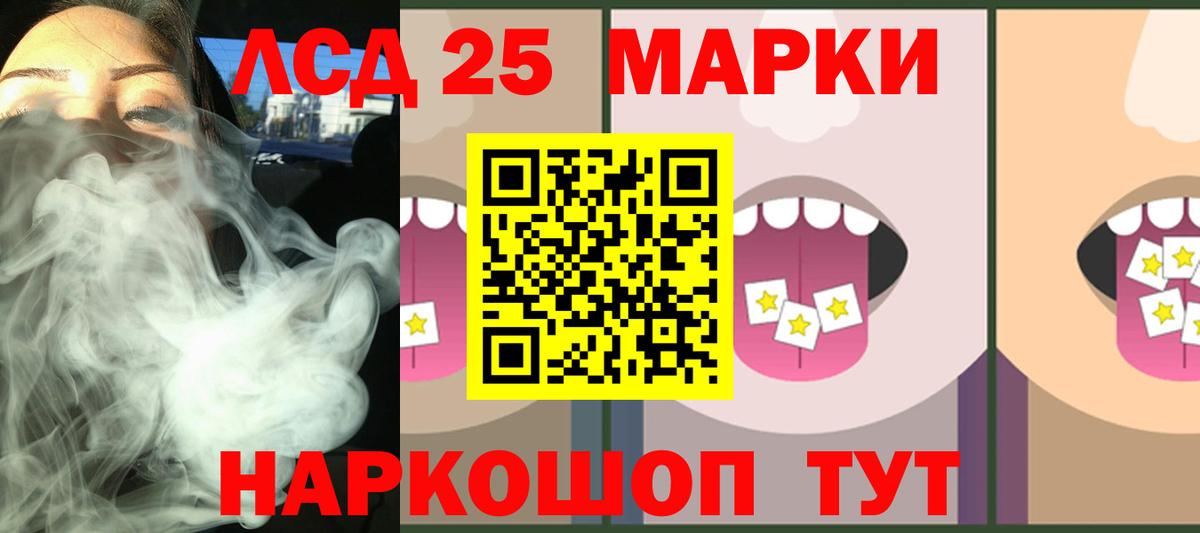 LSD-25 экстази кислота  Ипатово  ЛСД экстази ecstasy 