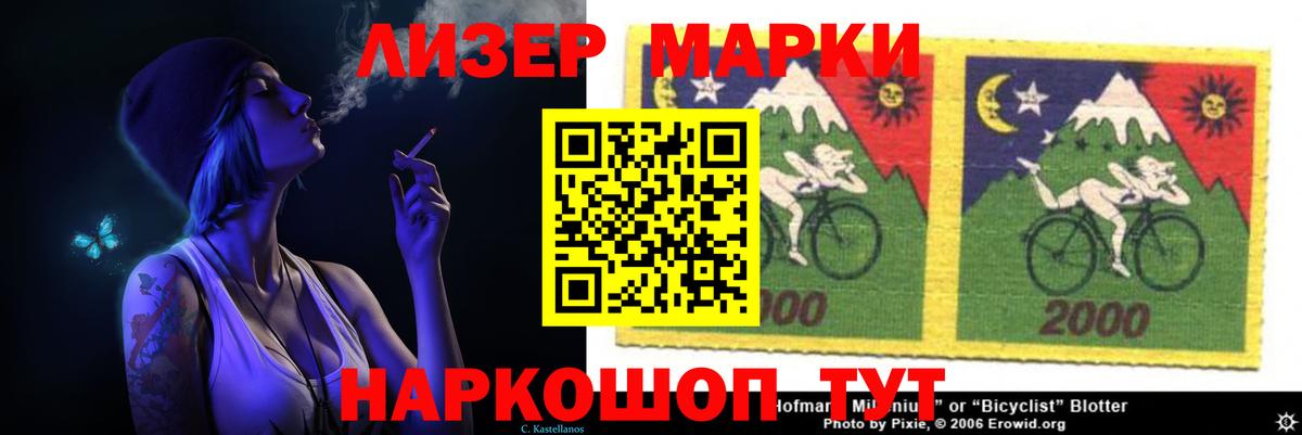 Ипатово  ЛСД экстази кислота  Лсд 25 экстази кислота  Вход с VPN 