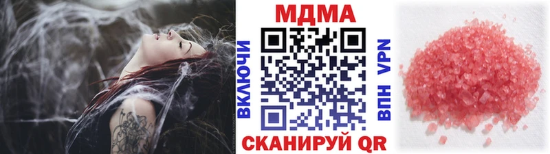 МДМА Molly  Ипатово 
