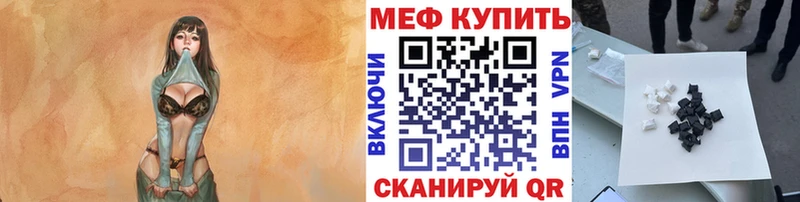 МЯУ-МЯУ mephedrone  ОМГ ОМГ сайт  Ипатово  магазин   