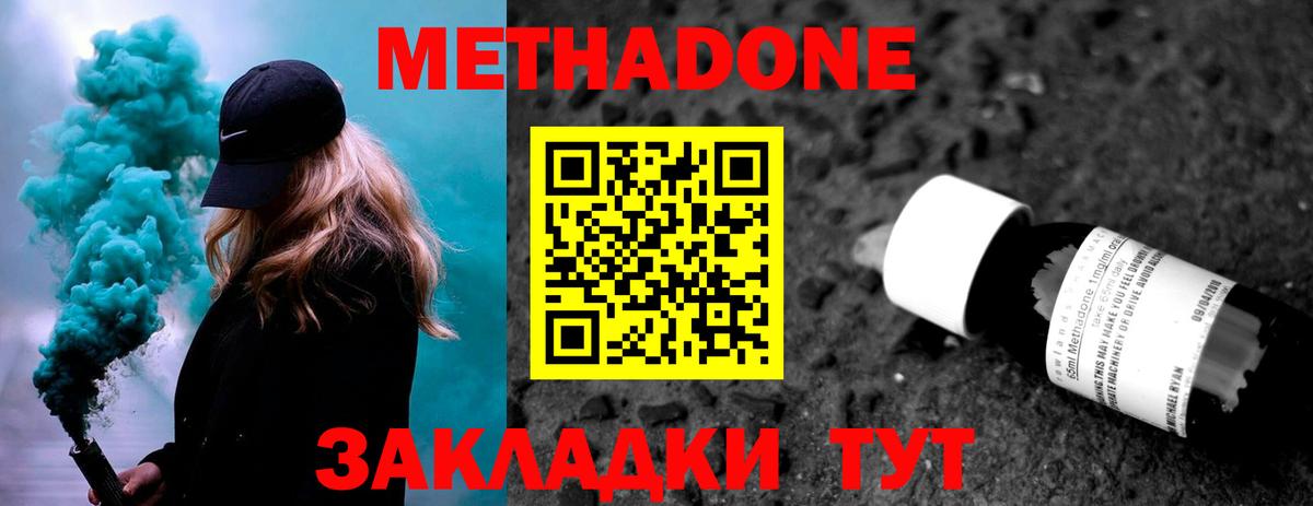Канабис Ипатово