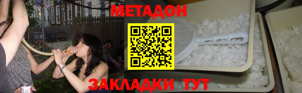 сайты даркнета формула  Метадон VHQ  Ипатово  ссылка на мегу зеркало  Вход с VPN  МЕТАДОН methadone 