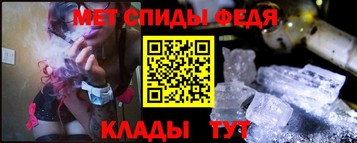 КОКАИН  МАРИХУАНА  Кокаин  Альфа-ПВП  Диски  МЕФ  Гашиш  Ипатово  Вход с VPN 