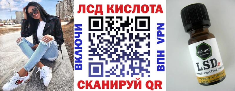 Наркотические марки 1,8мг Ипатово