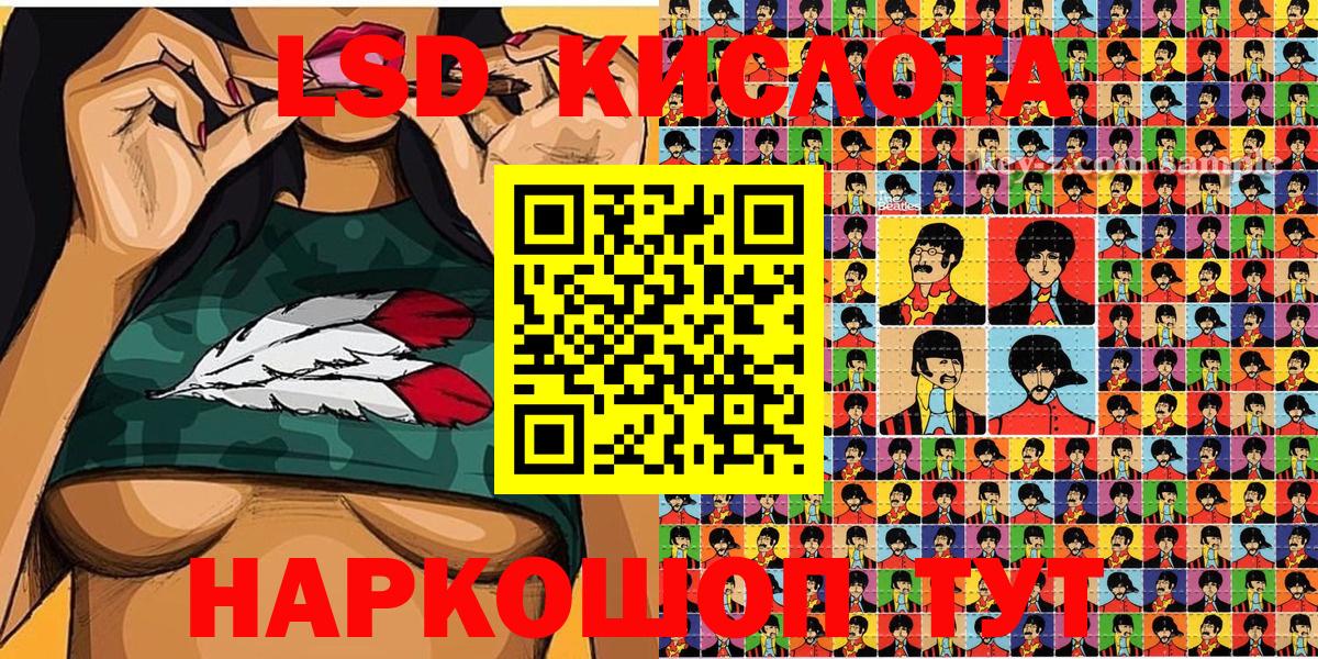 Марки 25I-NBOMe 1500мкг Ипатово