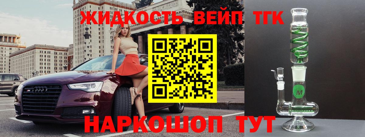 ТГК Wax  Дистиллят ТГК гашишное масло  хочу наркоту  Ипатово  Вход с VPN 