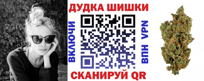 Бошки Шишки THC 21%  хочу   Ипатово 