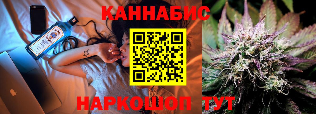Шишки марихуана план  Конопля Bruce Banner  Марихуана индика  Конопля план  Ипатово 
