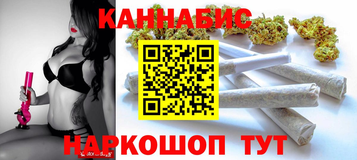 Марихуана Ganja  Канабис Ganja  Вход с VPN  Бошки марихуана LSD WEED  Ипатово 