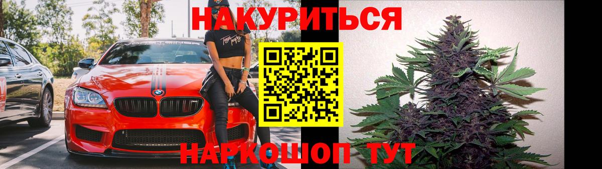 МАРИХУАНА гибрид Ипатово